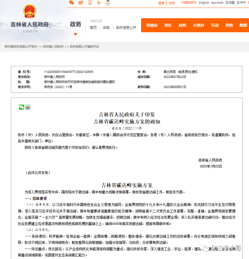 石油加工生产_石油加工生产技术_石油加工生产的意义