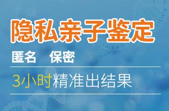 个人亲子鉴定机构