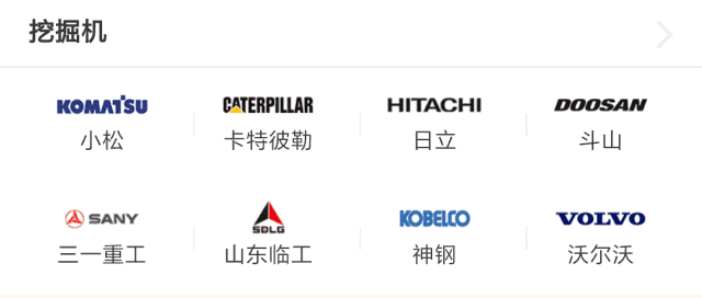 挖掘机爬楼挑战不可能_挖掘机 爬楼_挖掘机爬楼视频