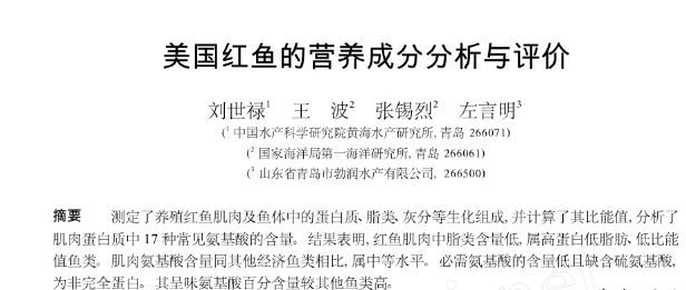 东南大西洋渔场在哪_东南洋水厂_东南大西洋渔场