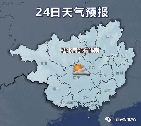 广西a级传销_广西特大传销案层级40_广西一号传销案 层级40级