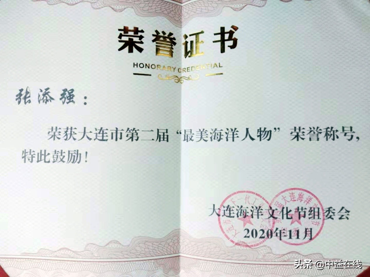 大连国家海洋环境监测中心_国家海洋环境监测中心成立于_国家海洋信息中心 宋军