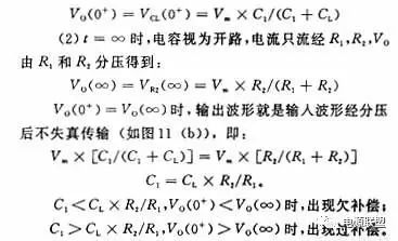 积分电路作用有哪些方面_积分电路有什么作用_积分电路的作用是