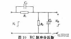 积分电路作用有哪些方面_积分电路有什么作用_积分电路的作用是