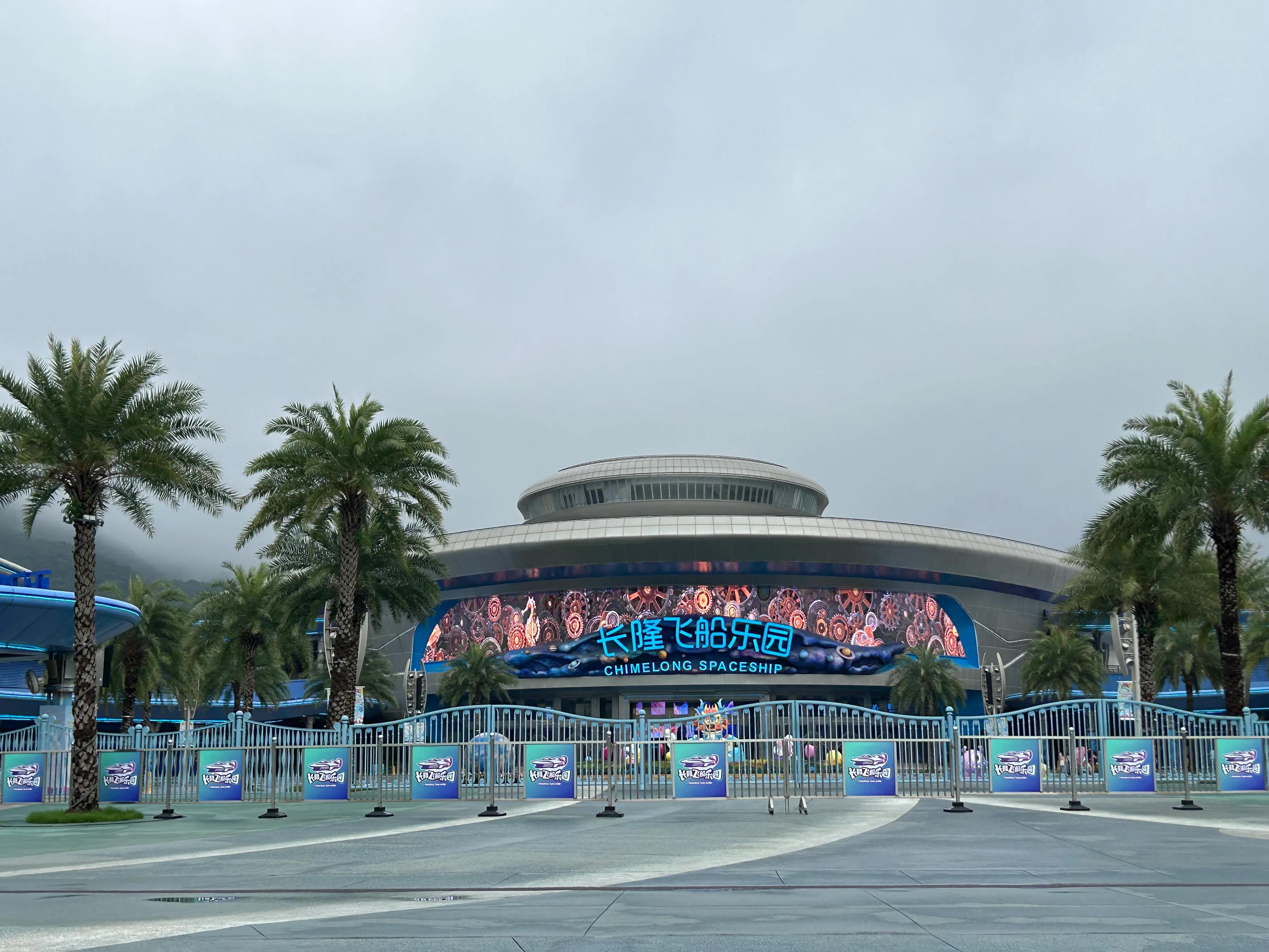 珠海亲子游记_珠海亲子一日游_珠海亲子游攻略