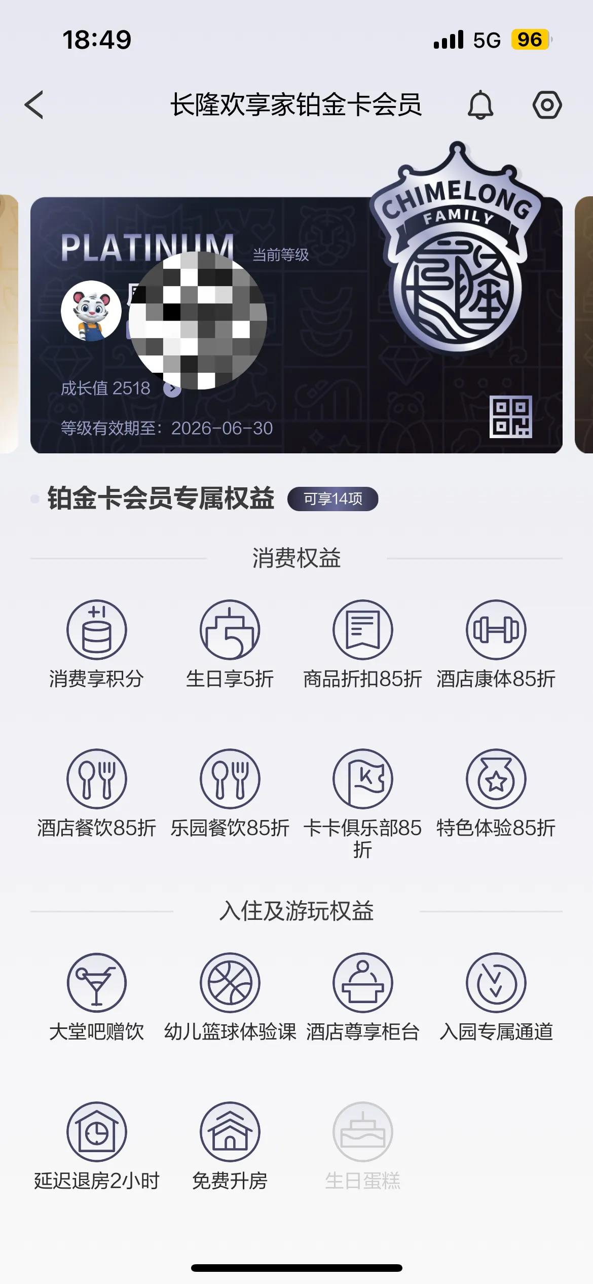 珠海亲子一日游_珠海亲子游记_珠海亲子游攻略