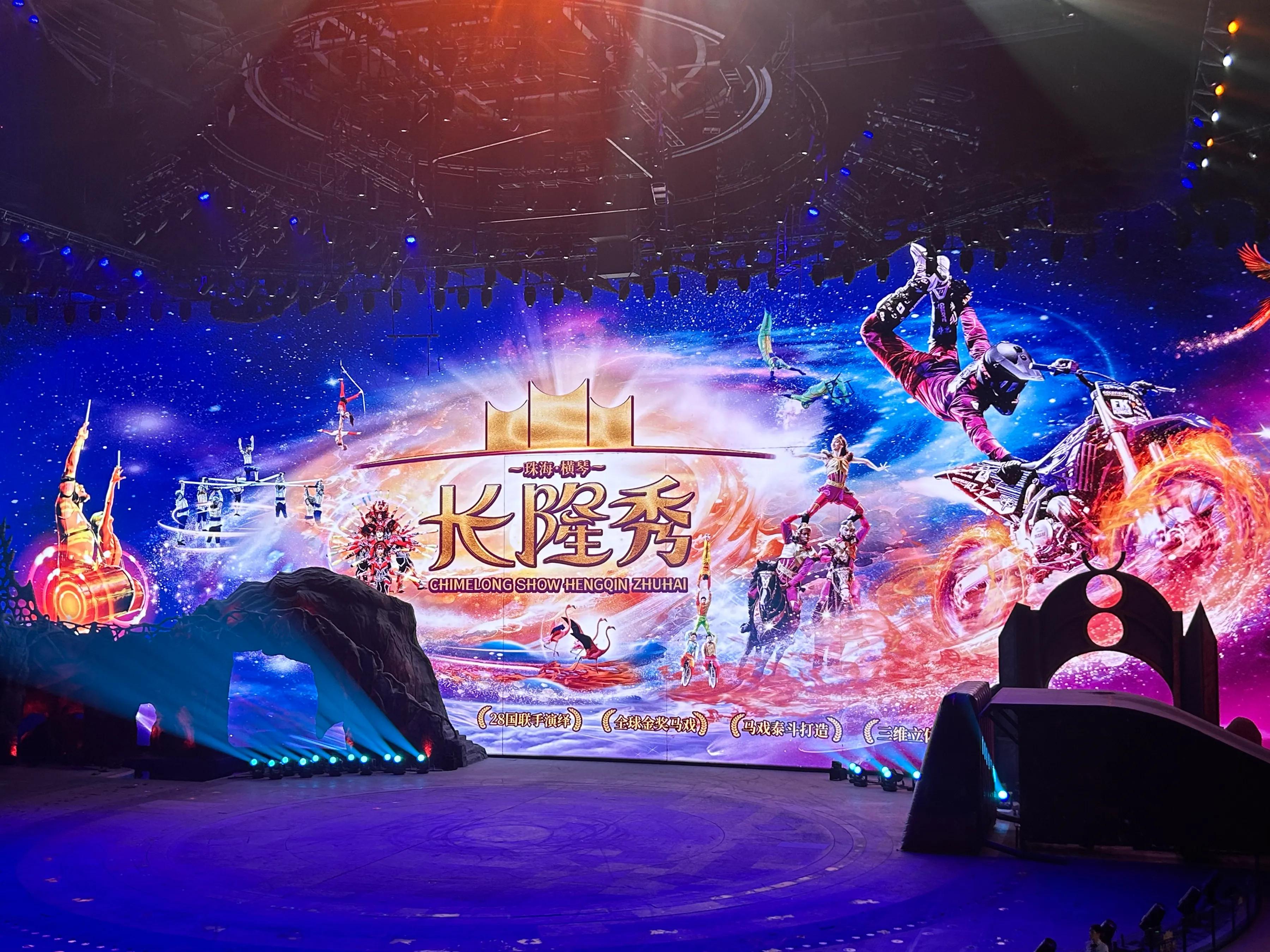 珠海亲子游记_珠海亲子游攻略_珠海亲子一日游