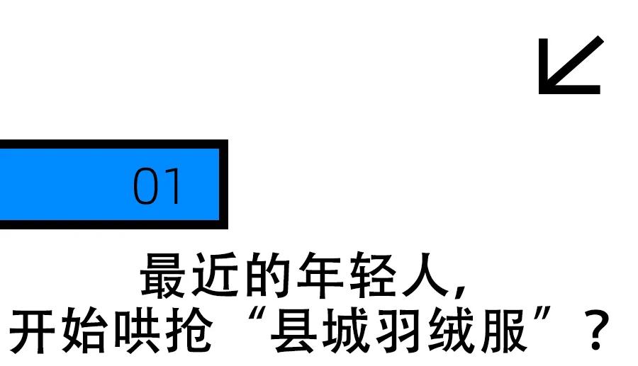 羽绒裤鸭鸭好还是雪中飞好_鸭鸭羽绒裤_鸭鸭羽绒裤高腰加厚