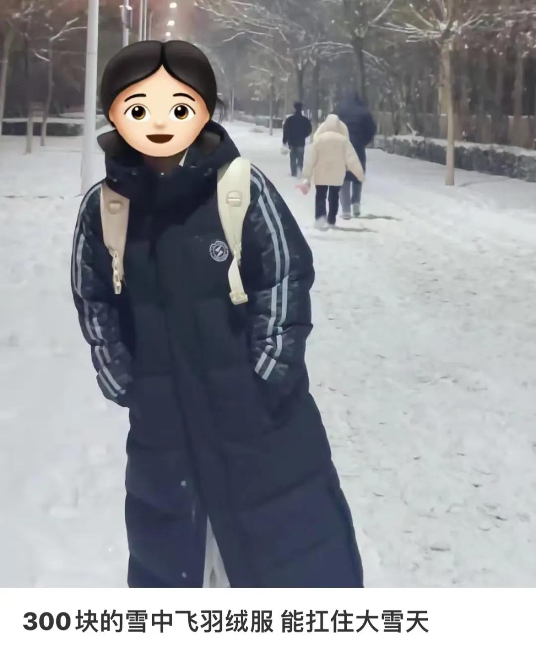 鸭鸭羽绒裤_鸭鸭羽绒裤高腰加厚_羽绒裤鸭鸭好还是雪中飞好