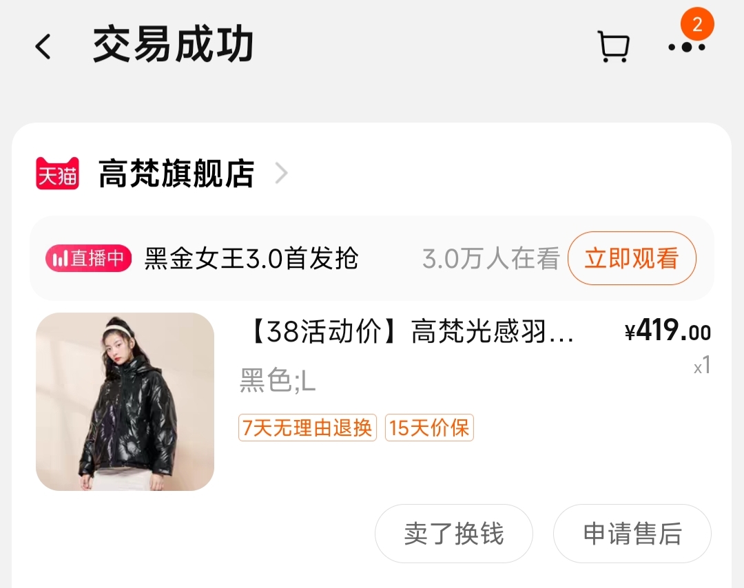 羽绒裤鸭鸭好还是雪中飞好_鸭鸭羽绒裤高腰加厚_鸭鸭羽绒裤
