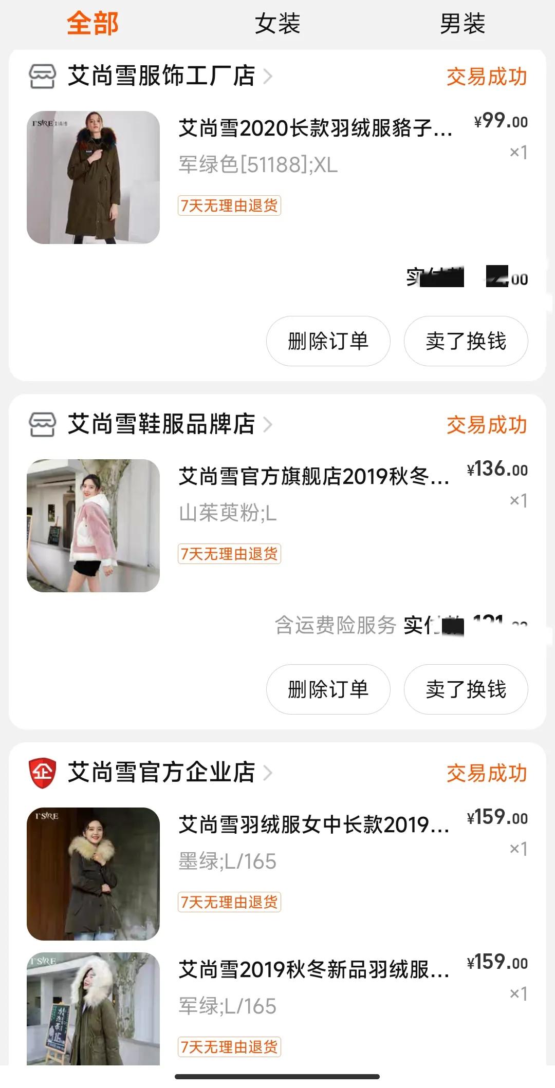 鸭鸭羽绒裤_羽绒裤鸭鸭好还是雪中飞好_鸭鸭羽绒裤高腰加厚