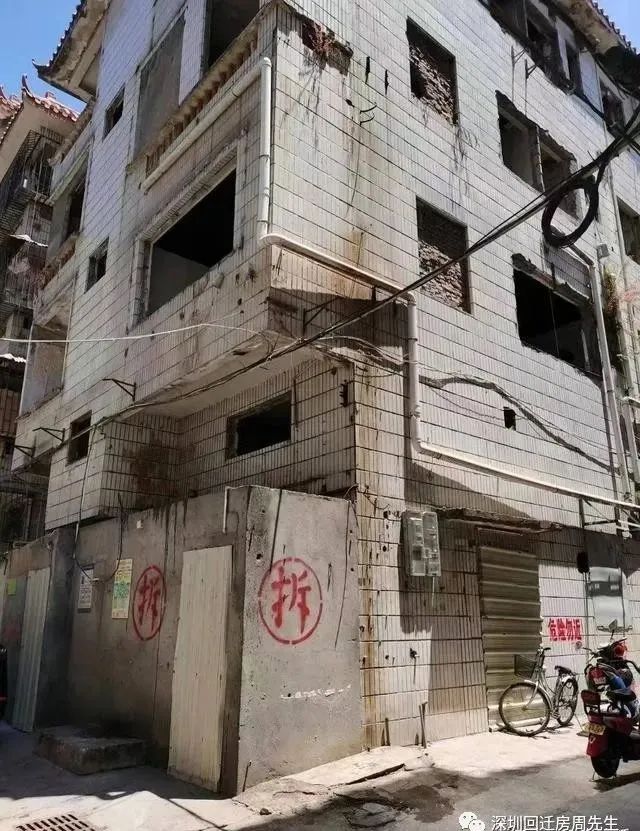 宝安翻身村旧改_深圳市宝安区翻身小学地址_宝安区翻身开屏花园旧改