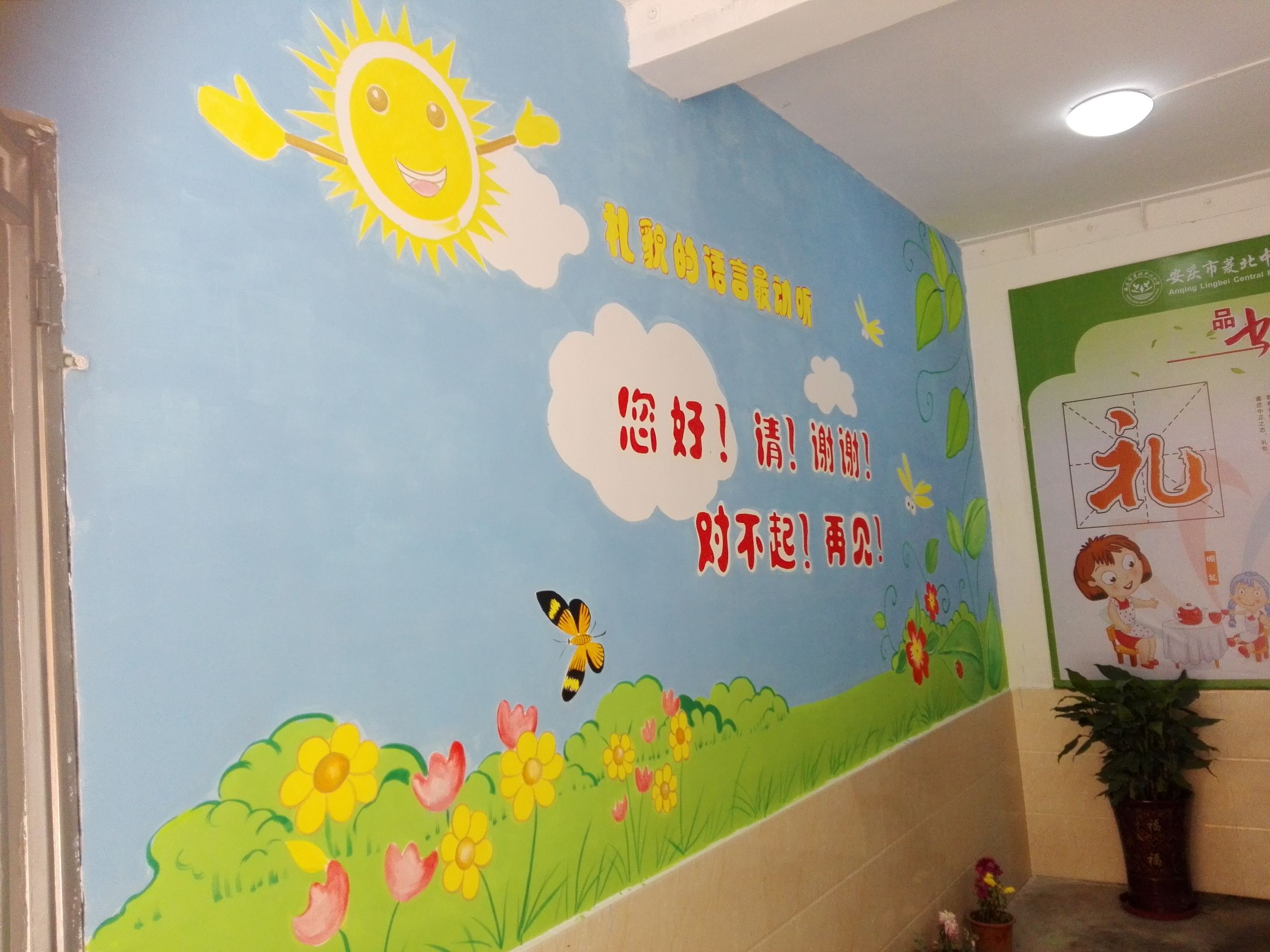 酒吧墙绘设计_酒吧墙绘设计图片_酒吧墙绘设计效果图