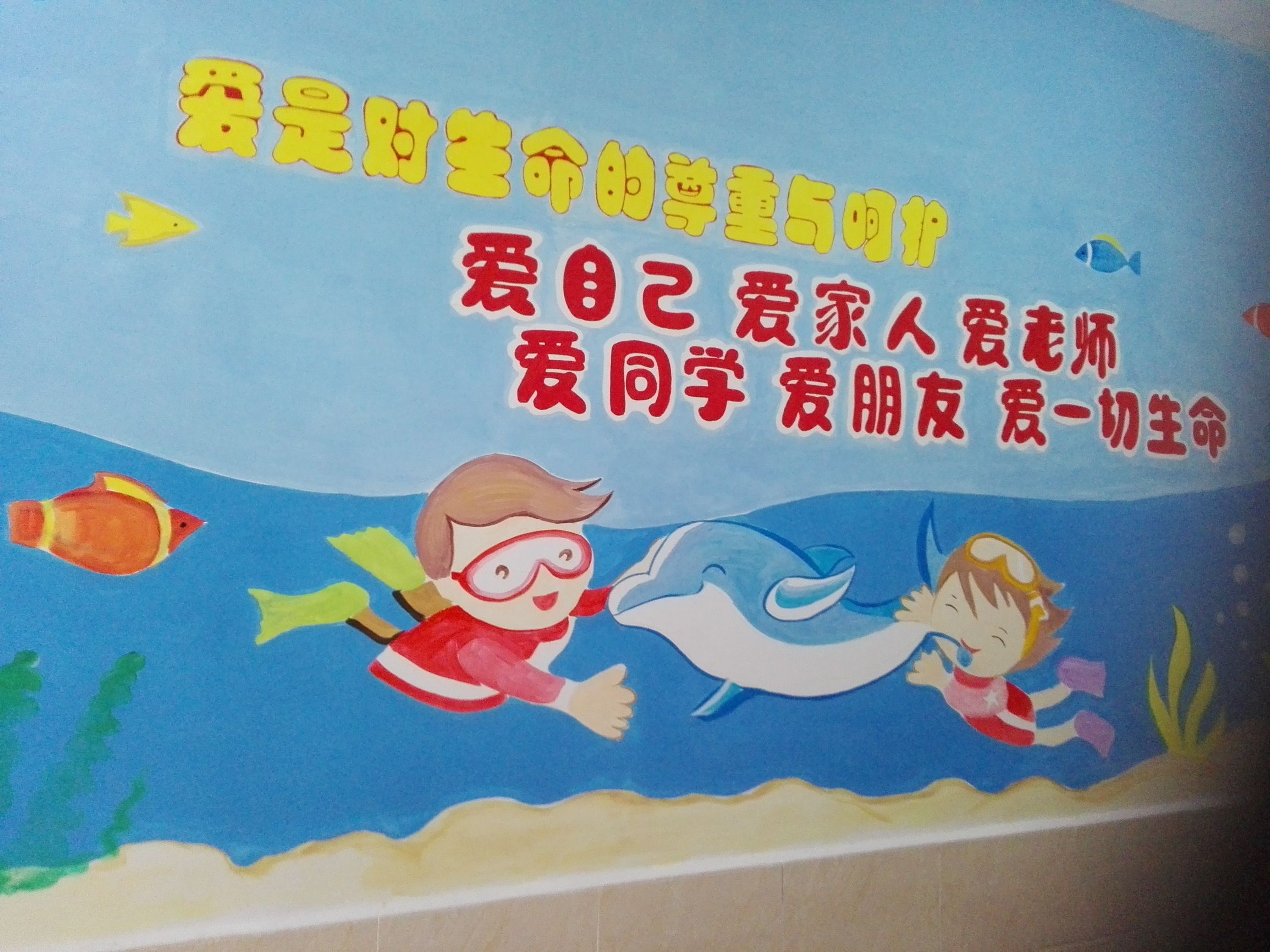 酒吧墙绘设计图片_酒吧墙绘设计效果图_酒吧墙绘设计