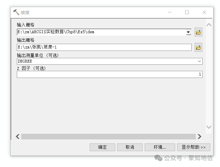 曲率对高程的影响_高程计算曲率_曲线高程计算公式