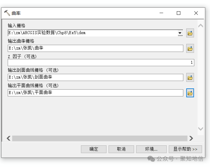 高程计算曲率_曲率对高程的影响_曲线高程计算公式