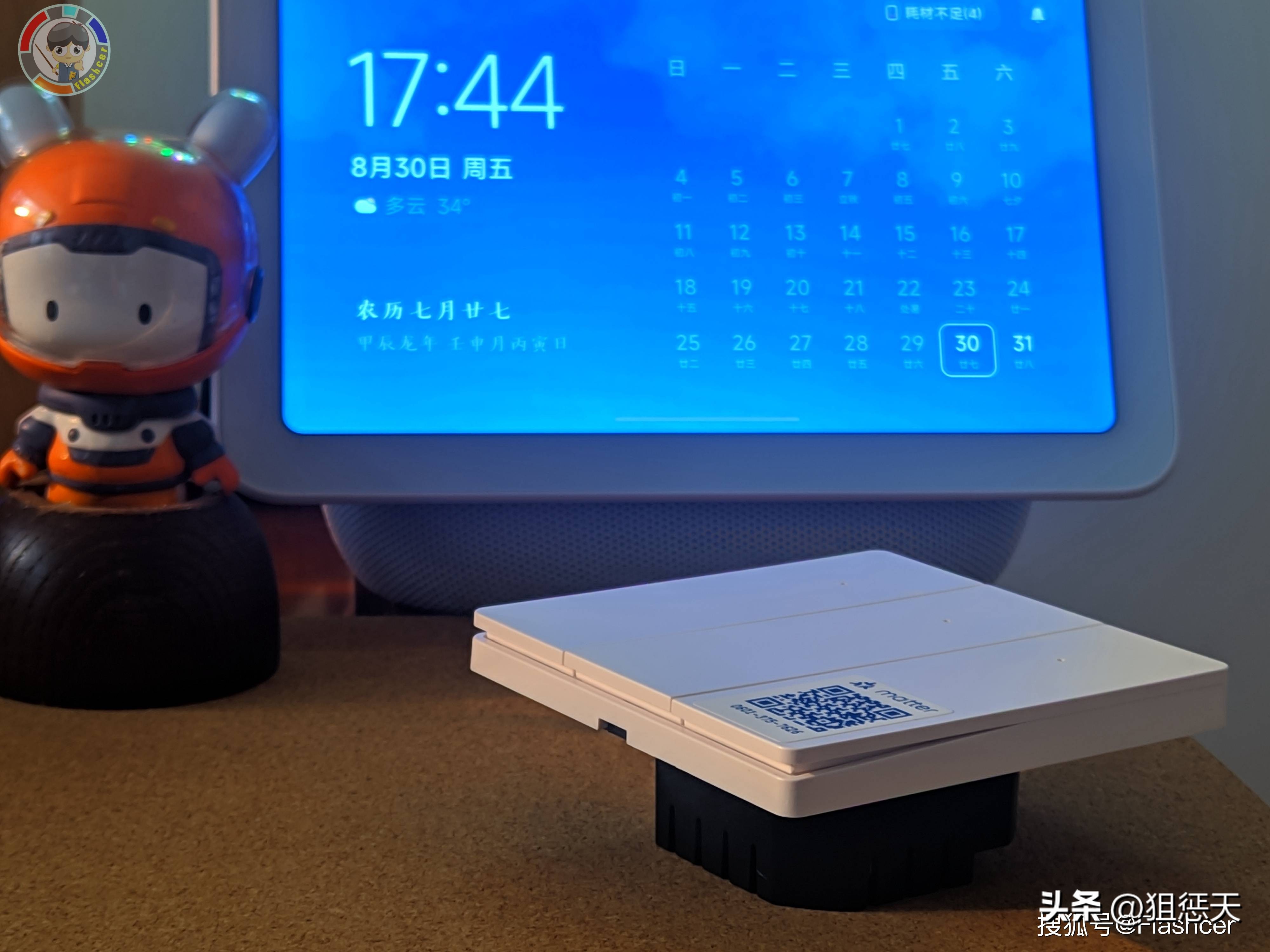 智能音响怎么连接家里的灯_音响灯智能连接家里怎么设置_智能音箱如何连接灯