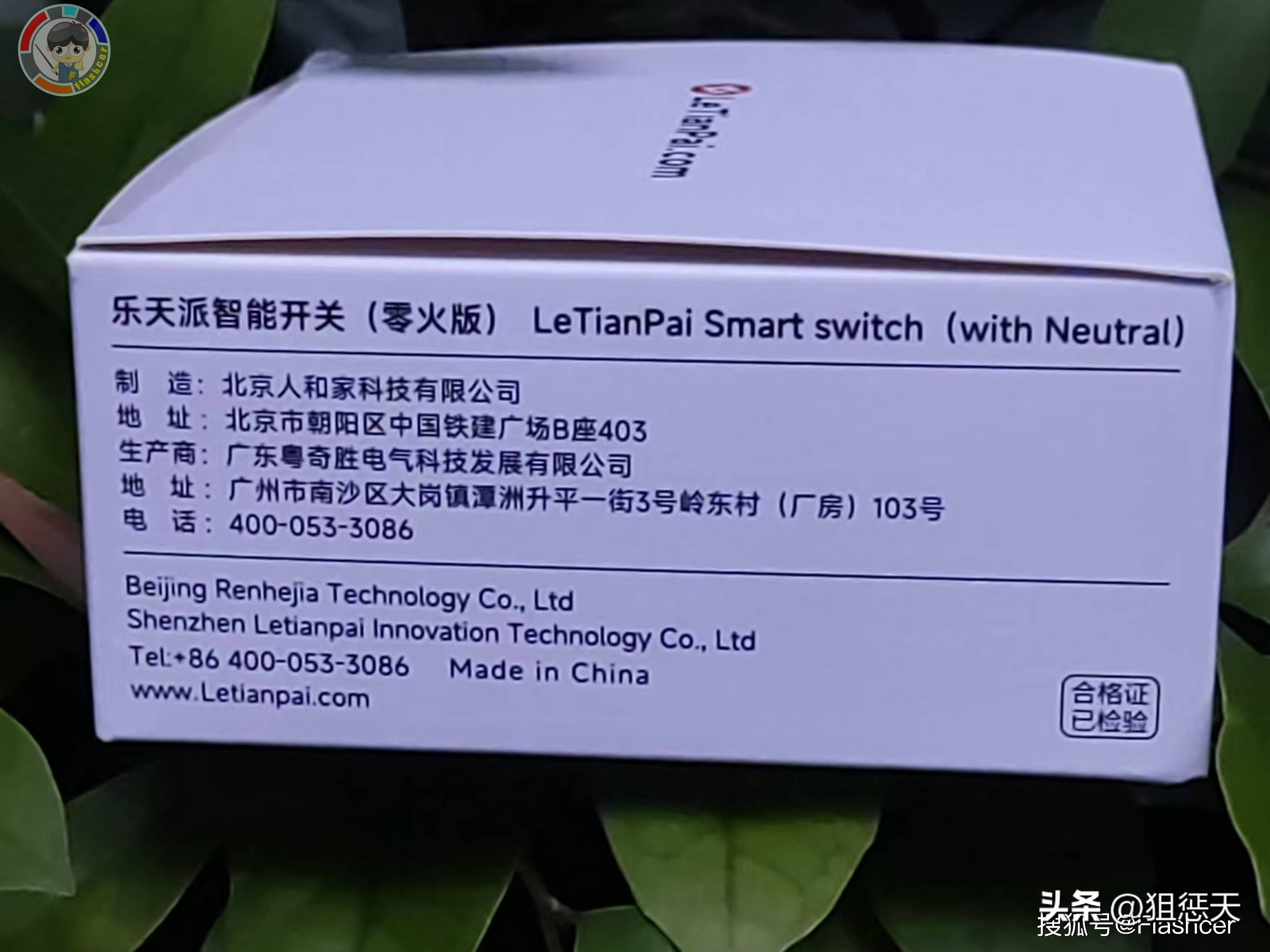 音响灯智能连接家里怎么设置_智能音响怎么连接家里的灯_智能音箱如何连接灯