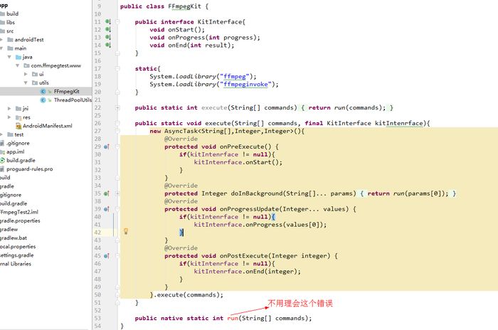 ffmpeg合并mp4文件_ffmpeg获取摄像头视频流_ffmpeg h