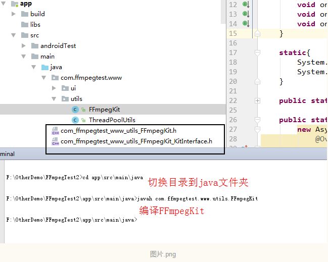 ffmpeg合并mp4文件_ffmpeg获取摄像头视频流_ffmpeg h