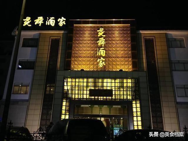 济南饭店地址查询_济南历城区饭店_济南历下区不错的饭店