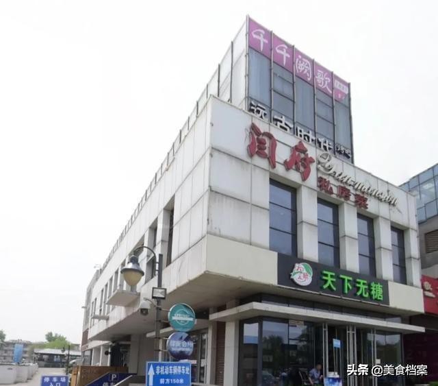 济南饭店地址查询_济南历城区饭店_济南历下区不错的饭店