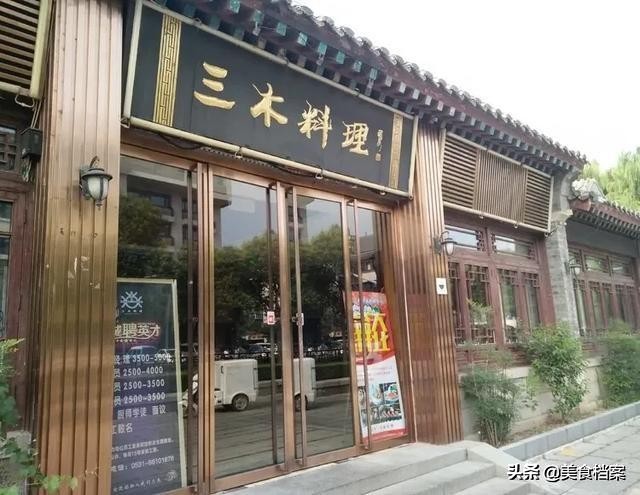 济南历下区不错的饭店_济南饭店地址查询_济南历城区饭店