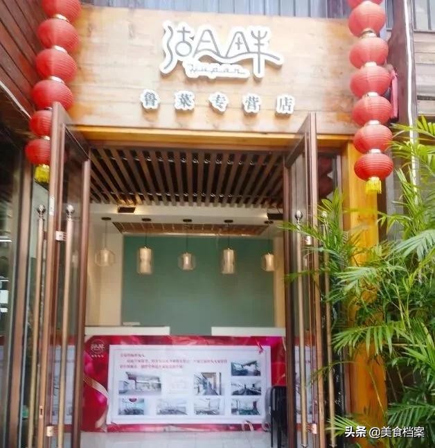 济南饭店地址查询_济南历城区饭店_济南历下区不错的饭店