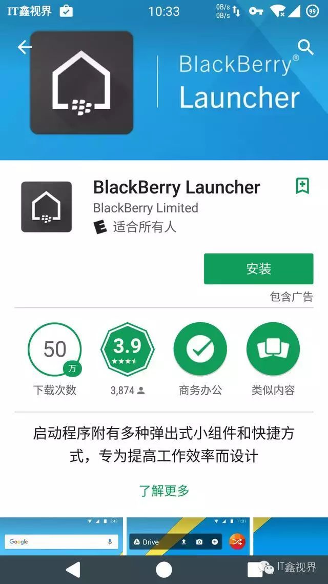 安卓邮件app_安卓手机邮件客户端_android邮件客户端