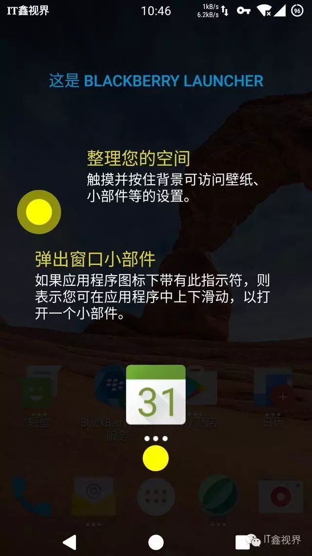 安卓手机邮件客户端_安卓邮件app_android邮件客户端