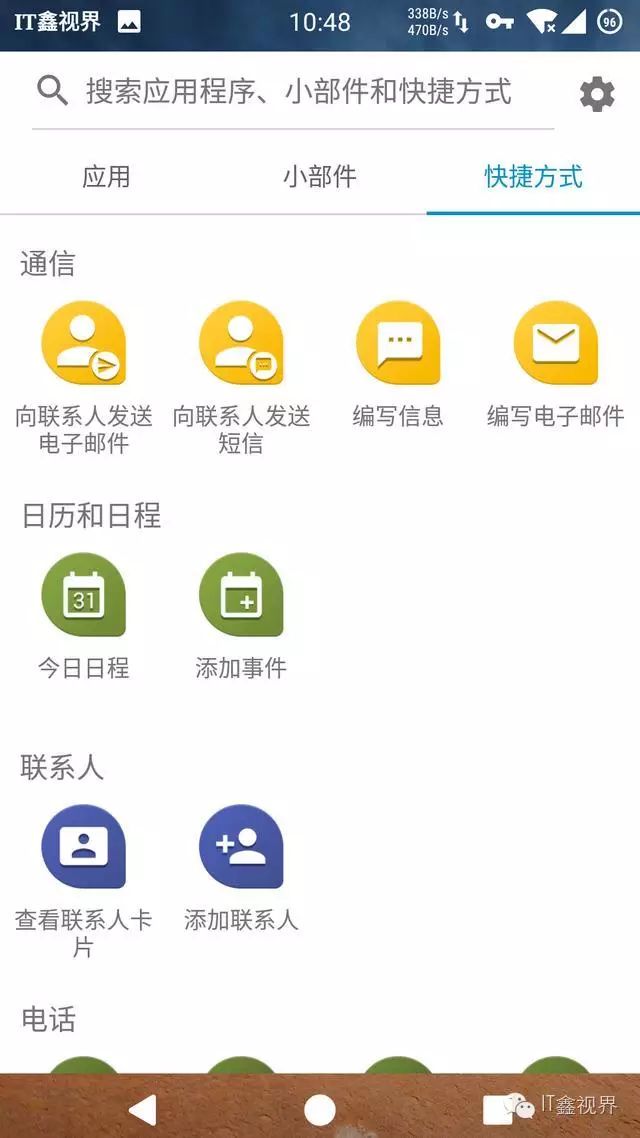 android邮件客户端_安卓邮件app_安卓手机邮件客户端