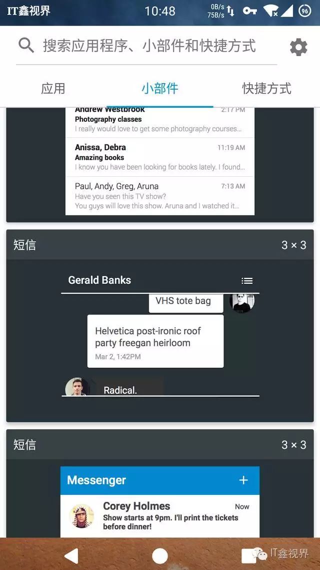 安卓手机邮件客户端_安卓邮件app_android邮件客户端
