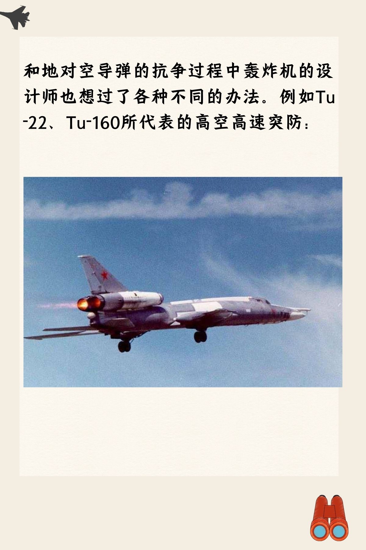 隐形轰炸机中国_隐形轰炸机中国有吗_中国 隐形 轰炸机