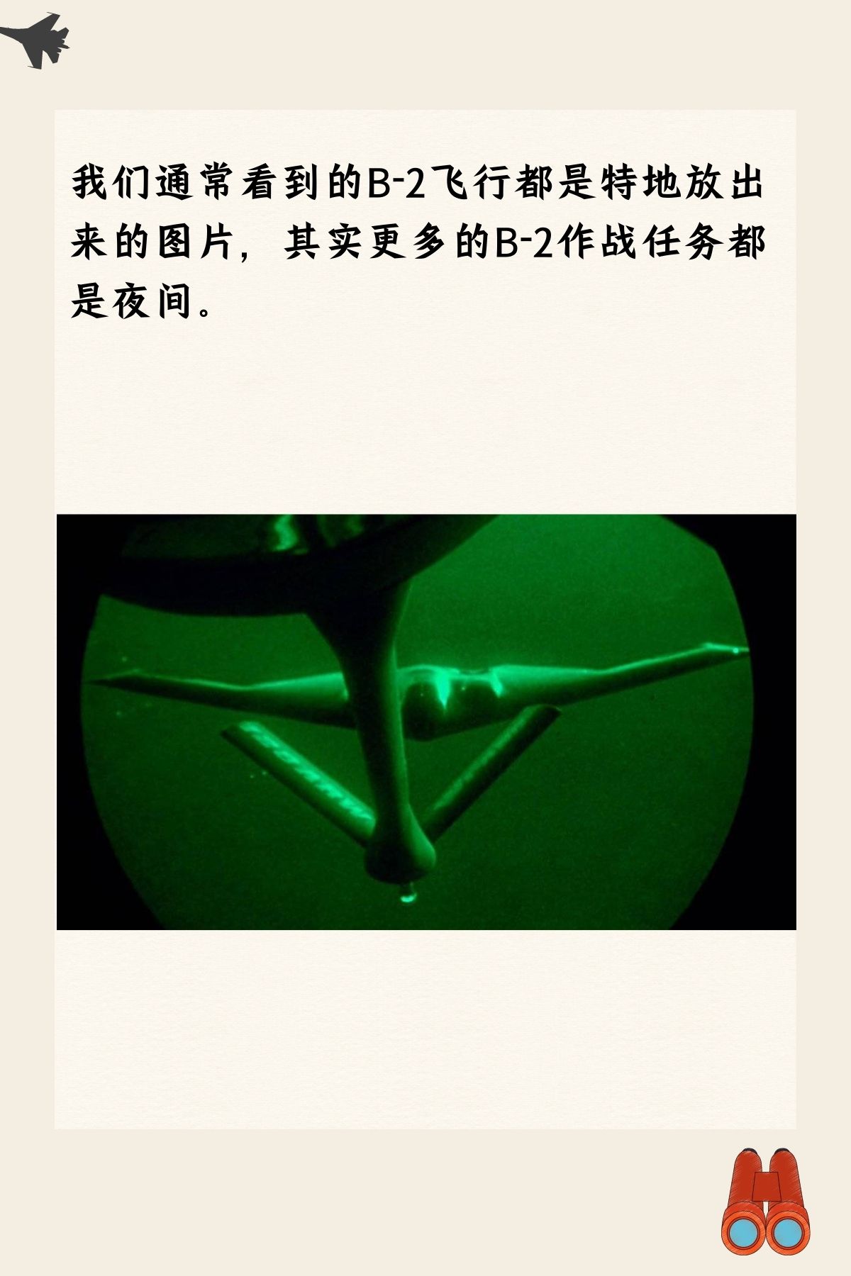 中国 隐形 轰炸机_隐形轰炸机中国_隐形轰炸机中国有吗