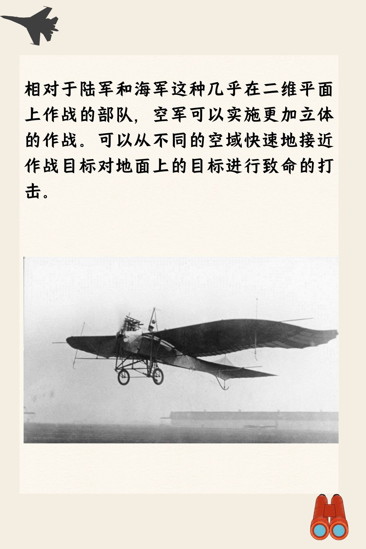 中国 隐形 轰炸机_隐形轰炸机中国有吗_隐形轰炸机中国