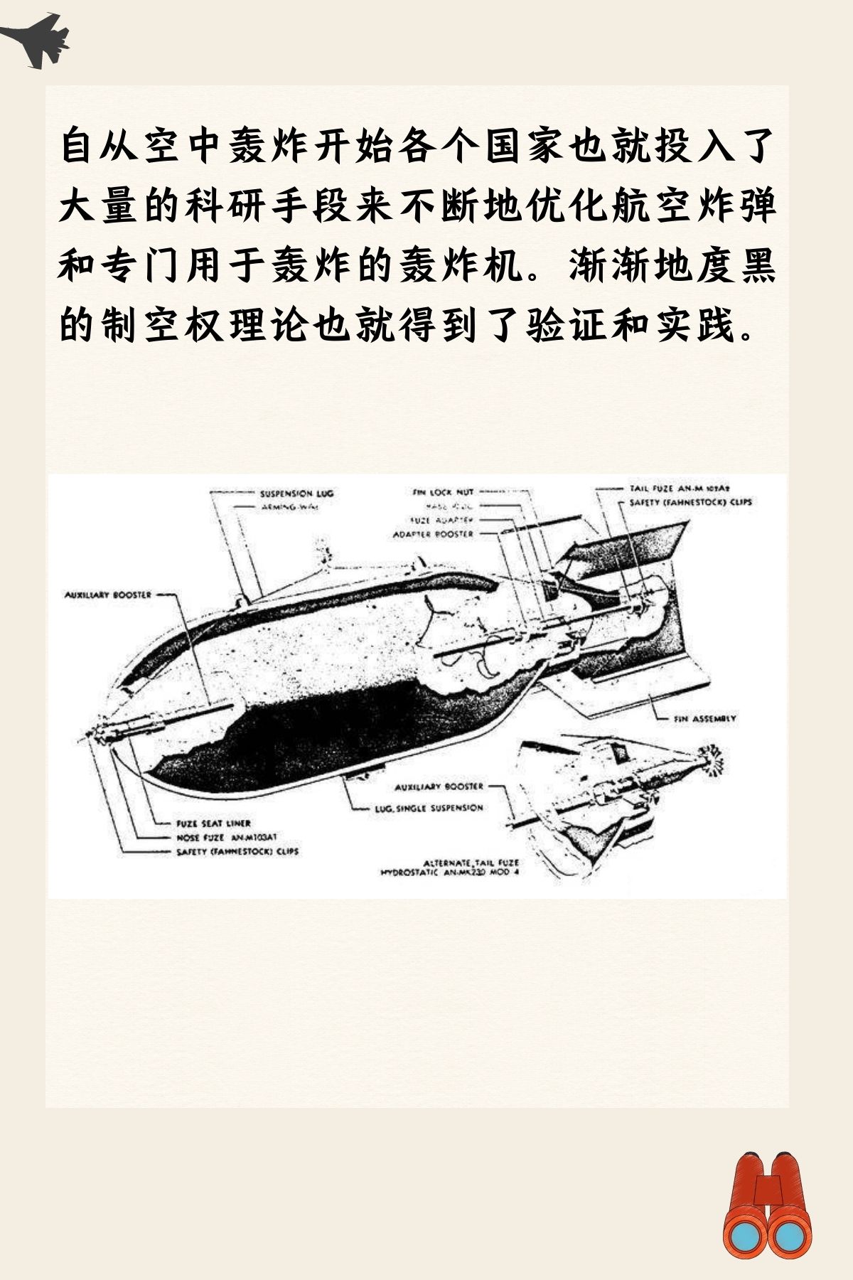 中国 隐形 轰炸机_隐形轰炸机中国有吗_隐形轰炸机中国