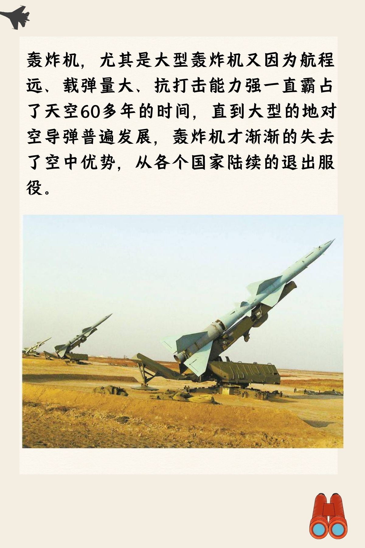 隐形轰炸机中国有吗_中国 隐形 轰炸机_隐形轰炸机中国