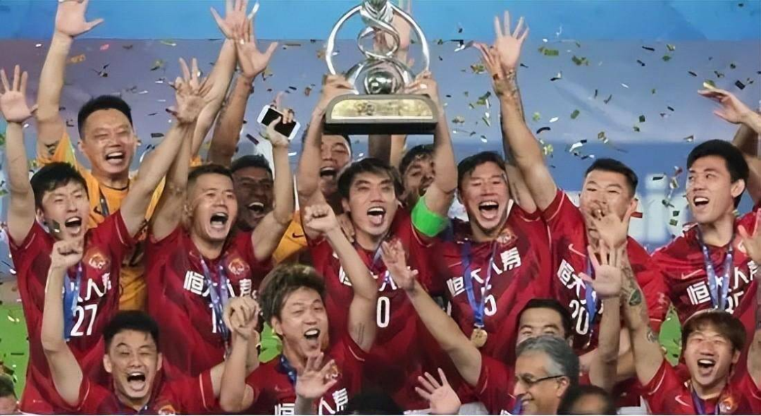 恒大夺冠是什么比赛_恒大夺冠奖金_夺冠恒大奖金多少