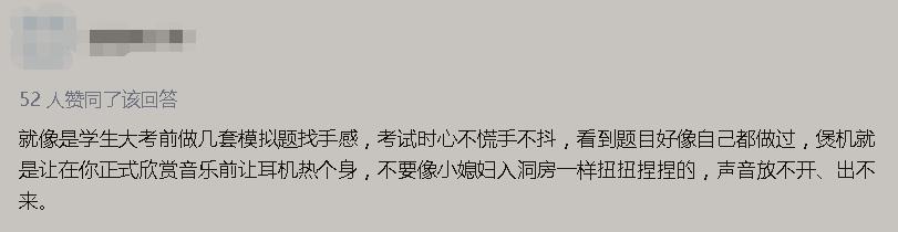 耳机煲机第一阶段歌曲_耳机煲机方法及音乐推荐_耳机煲机音乐推荐最佳回答