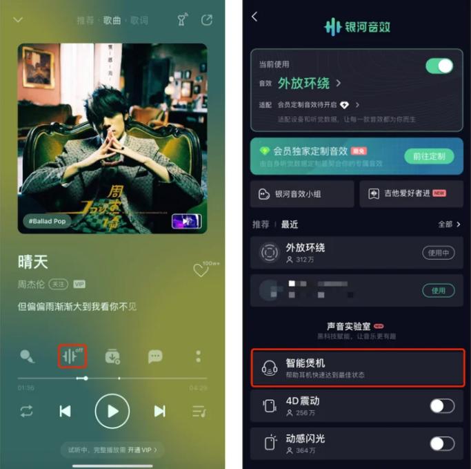 耳机煲机第一阶段歌曲_耳机煲机音乐推荐最佳回答_耳机煲机方法及音乐推荐
