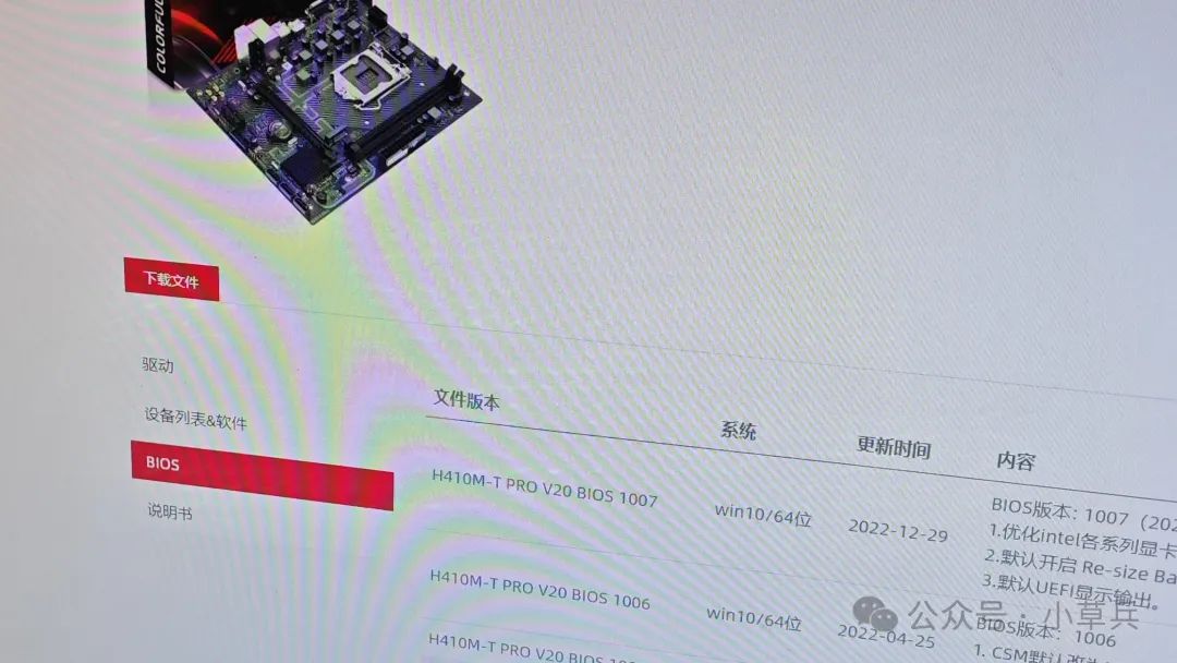 主板电源风扇不转_风扇主板电源转不开机_风扇转主板不启动
