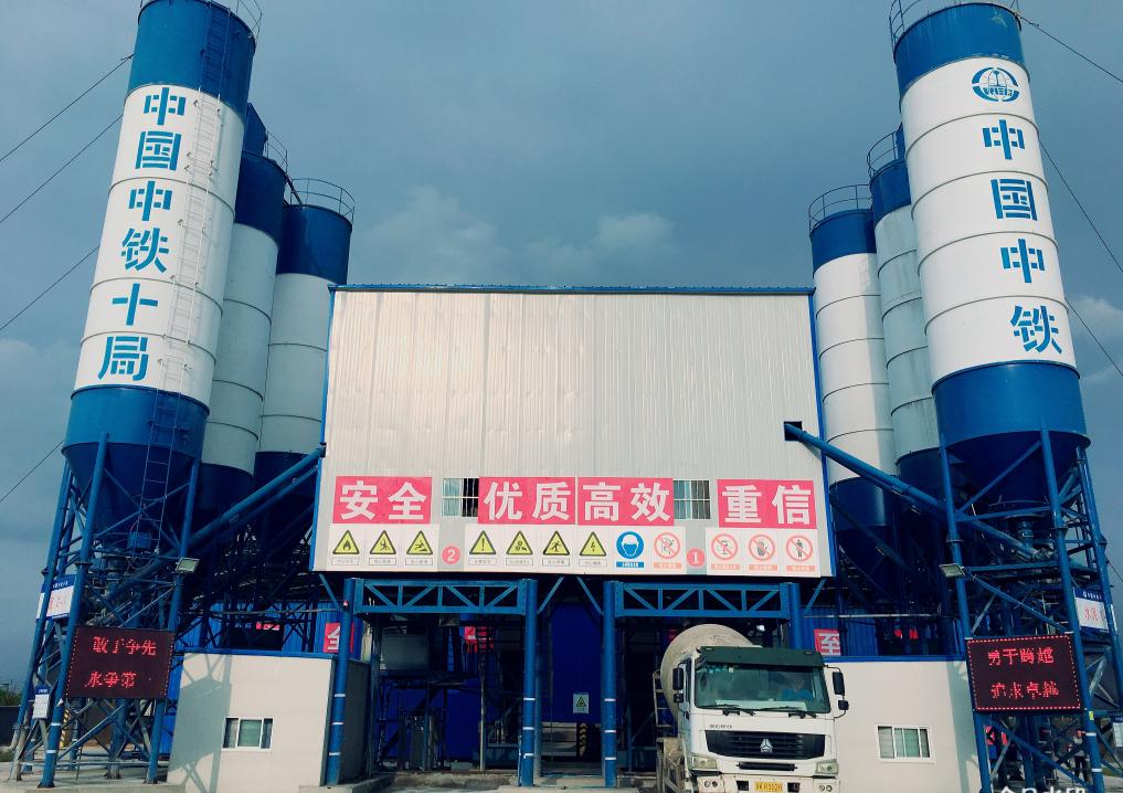 工程混凝土搅拌站多少钱_混凝土搅拌站建设方案_混凝土搅拌站施工