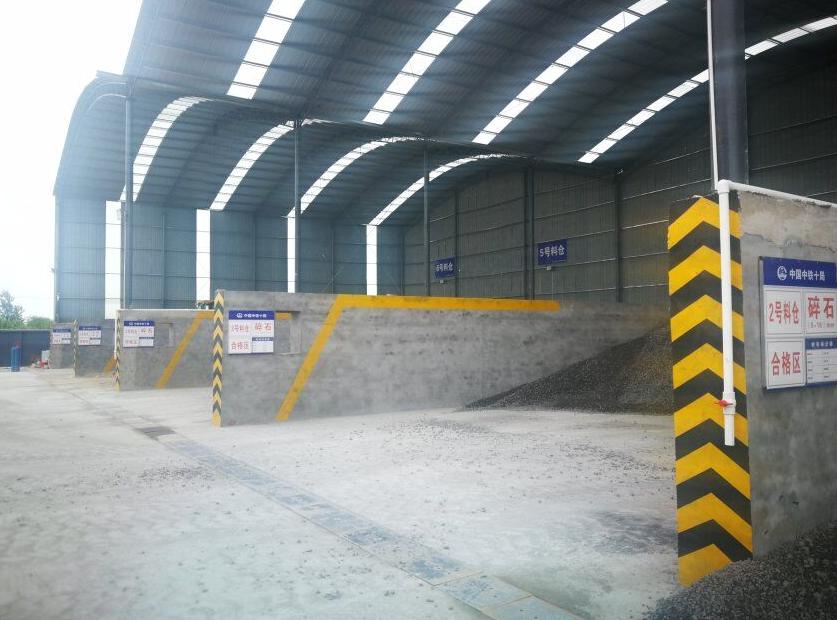 混凝土搅拌站施工_混凝土搅拌站建设方案_工程混凝土搅拌站多少钱