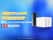 华为路由器企业_华为企业路由_华为企业路由怎么样