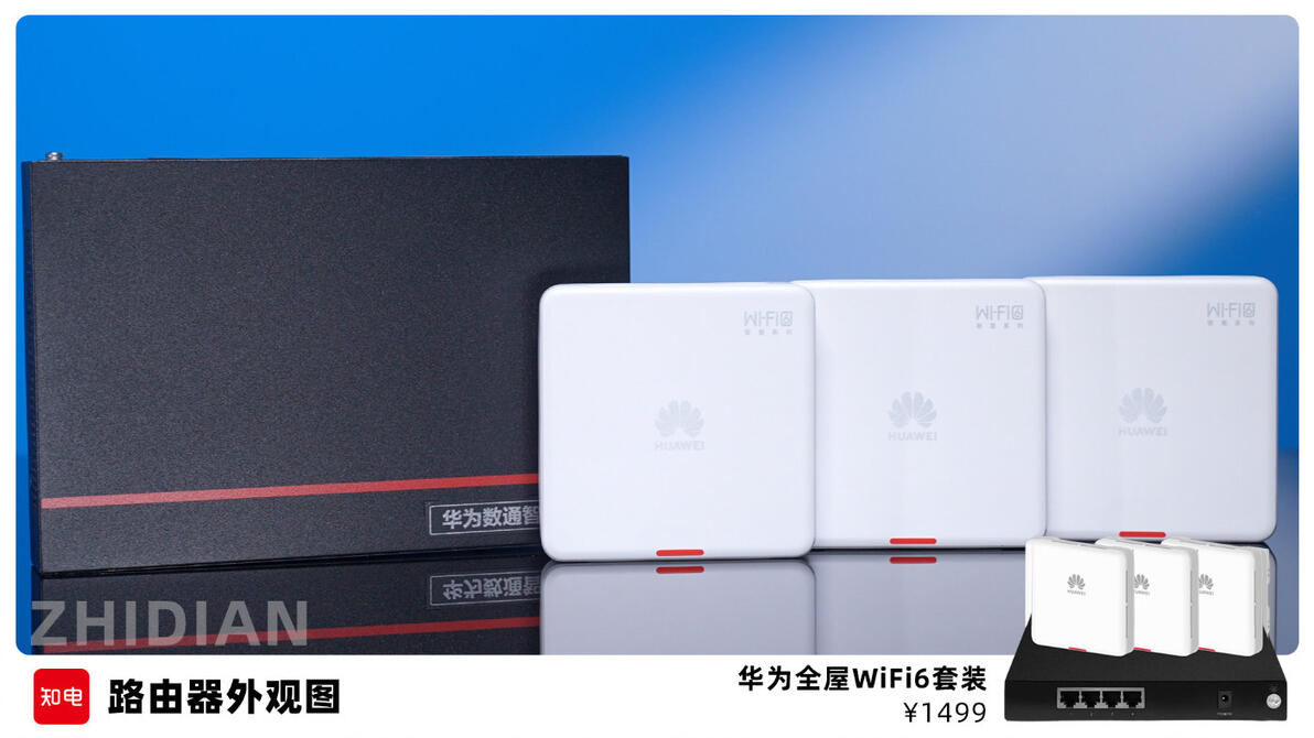 华为企业路由_华为路由器企业_华为企业路由怎么样