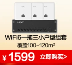 华为路由器企业_华为企业路由_华为企业路由怎么样