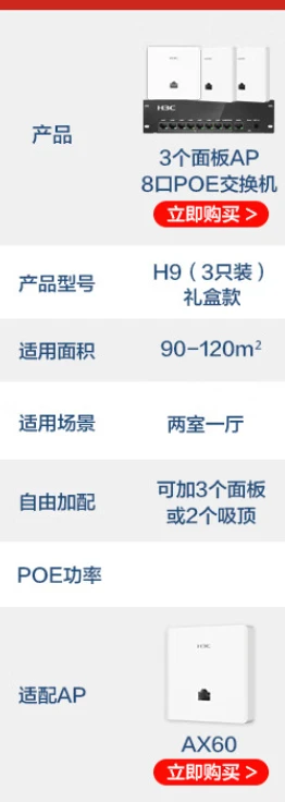 华为企业路由怎么样_华为路由器企业_华为企业路由