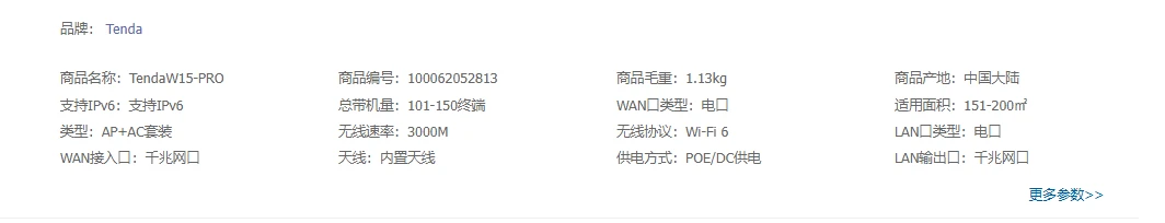 华为路由器企业_华为企业路由怎么样_华为企业路由