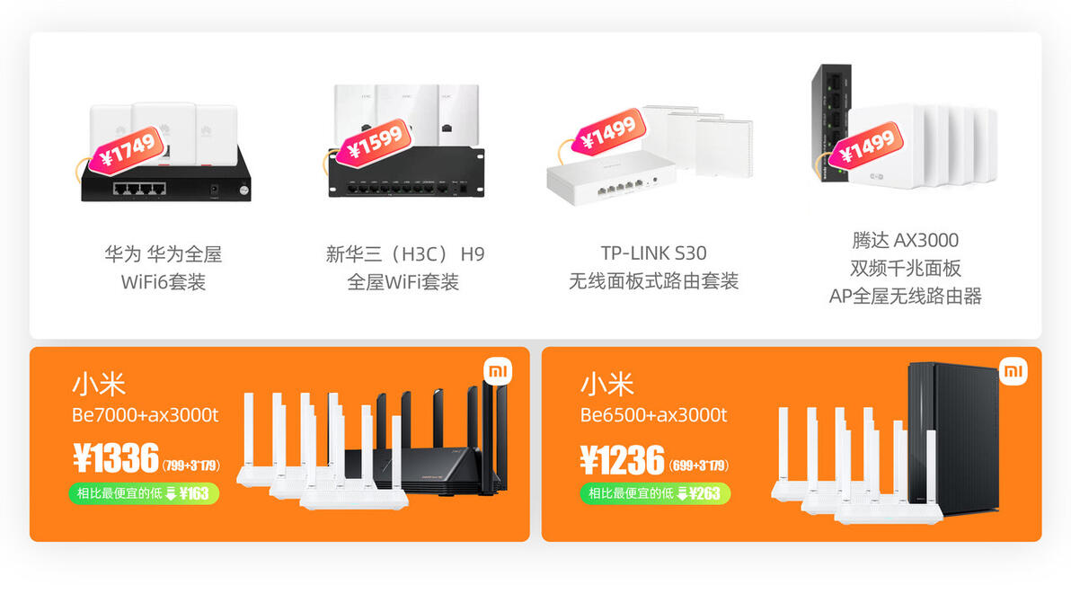 华为企业路由_华为路由器企业_华为企业路由怎么样