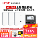 华为企业路由怎么样_华为企业路由器配置教程_华为企业路由